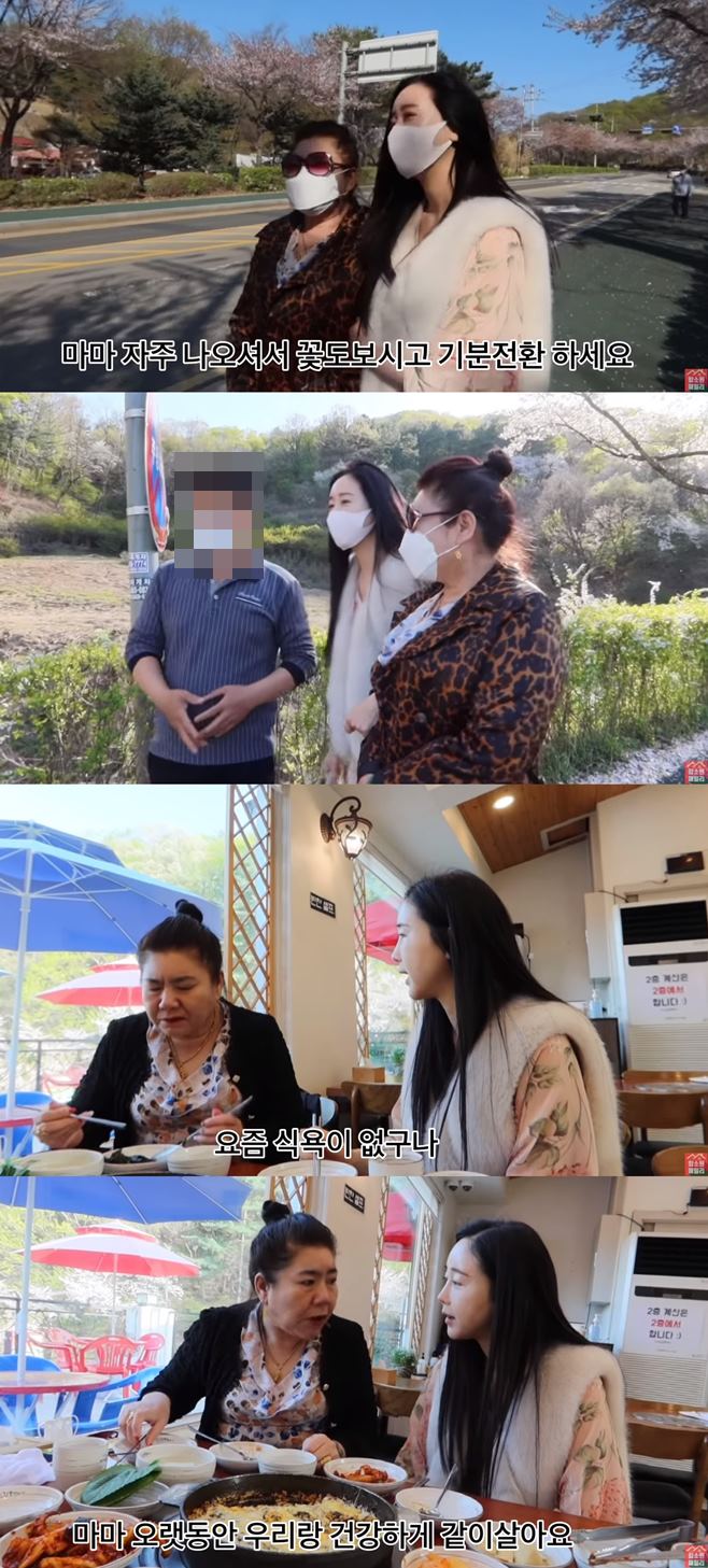 So-won Ham, a broadcaster who got off the air with Falsify Controversies, reported the recent situation for a long time.On the 14th, YouTube channel Evolution & MamaTV posted a video titled # Hamarecent situation.This is only about two months after the last video was posted.The released video featured the affectionate routine of So-won Ham and her Chinese mother-in-law Mama, who said, It is pretty because there are many flowers in Korea these days.I look at the flowers and make a Mood change, he said, comforting Mama who has fallen down, and Mama said, I do not have appetite.Also, So-won Ham told Mama, I feel comfortable now that Im eating well, lets live with us for a long time.Lets live together when it is good or bad. So-won Ham has gathered topics by revealing his marriage life with Husband Evolution, 18 years old, through TV entertainment wifes taste.However, various Falsify converters such as Harbin villa, newlywed house, and Hamjin Mamas youngest aunt band of Chinese parents were released and voluntarily got off the air.TV Chosun also acknowledged that there was an exaggeration on the So-won Ham side of wifes taste and ended the season.So-won Ham apologized for the series of incidents, saying, I filmed under an exaggerated production.However, there has been a suspicion of public opinion Falsify and it has been caught up in control again.So-won Ham later announced on SNS that he will stay in Family and Jeju Island for a while.