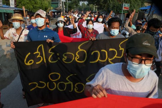 '쿠데타 발발 100일' 앞두고 군정 규탄하는 미얀마 시위대. [이미지출처=연합뉴스]