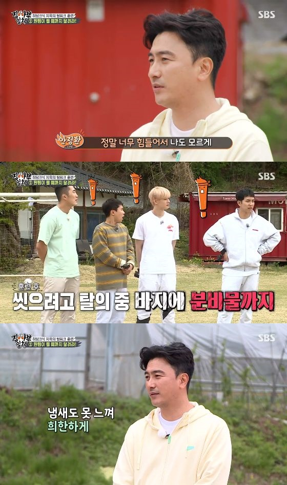 In the SBS entertainment program All The Butlers broadcasted on the afternoon of the 16th, extreme training prepared by Ahn Jung-hwan was drawn.On this day, Ahn Jung-hwan ordered training to concentrate and teamwork and to train 150m round trip.Show me four people running as a team, said Ahn Jung-hwan, but as it was repeated, the gap between the members was growing.Yang said, The national players would have been harder than this.Ahn Jung-hwan admitted, Unbeknownst to me, I was wearing a wash and buried Honeydew in my pants.If it is too hard, I can not hear anything on the playground. At first, I hate the director, but later I will get it.