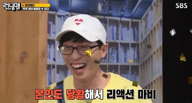 The national MC Yoo Jae-Suk did the right thing: Unlocking the secret of Land and succeeding in escaping.On SBS Running Man broadcast on the 16th, Land escape was unfolded.Running Man had difficulty solving the quiz of difficulty while the mission to escape and escape two dunes was unfolded on this day.The two-man dune Haha and Ji Suk-jin also made the top model on the mission, but this was not easy either.Ji Suk-jin said, I have to give you a game to do.In the next common sense test, Song Ji-hyo was promoted. Lee Kwang-soo said, You are studying these days?He said there was no lateness to learn. On the other hand, Ji Suk-jin did not even get a chance to test, unlike loudly saying he was confident.The lesser Yoo Jae-Suk criticized Ji, you should not pick the amount like this, and Ji Suk-jin protested, I swear to heaven and there is nothing in my mind.Then, with Lee Kwang-soo on the Top Model, Yoo Jae-Suk showed off the costume gag as if the blood of the comedy was infested.Yoo Jae-Suk, who painted Coppy on his face, said, I have to work hard. I have to do hard recording so that I can get Coppy.The reversal is that two of the neglected Dunjae were calmly securing an escape, and even the precision of unlocking the password by Ji Suk-jin alone to hide the work.At the end of the mission, Running Man monitored and doubted the suspicious. Especially Yoo Jae-Suk said, Something is strange. Especially Ji Suk-jin is strange.I know if I lie or not. But when they learned the secrets of the dunes, Haha and Ji Suk-jin had already found half the passwords.Surprised Running Man hastily top Model on password pool, but here Yoo Jae-Suk has done the job.Attention is paid to the announcements and the production crews comments attached to the studio, opening the door of the escape room with smart talk.The Running Man, as well as the opening of the door, Yoo Jae-Suk, I was creepy, he said.On the other hand, the Dunjae team was humiliated by performing a candy penalty.