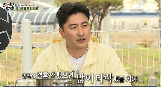 Broadcaster Ahn Jung-hwan has Confessions for Infinity Love for Wife Lee Hye Won.Ahn Jung-hwan said, If I did not marry, I would have been a twisted justice.On SBS All The Butlers broadcast on the 16th, Ahn Jung-hwan appeared as master.Ahn Jung-hwan, who has successfully emerged as an entertainer in Legend Sports Star, asked, Who is the entertainment partner who had the best teamwork?Kim Sung-joo is talking about me as good, but I am not good. As for Jin Yongman, he said, I did not like the first impression, I ate at the first meeting, but I did not want to see my face.I thought I wouldnt fit in with him because I didnt know. But the more I knew, the more I knew it.I once took a tour show together, but only Jin Yong was very sick. I worked out, so I can prescribe.It was very hot there, but I did not turn on the air conditioner, did treatment, and slept with sweat. I was so grateful for that.Lee Seung-gi asked Ahn Jung-hwan, Do you think family life is a teamwork? And Ahn Jung-hwan said, Yes.The family life itself is a teamwork. My father may be a leader, my mother may be a leader, and whatever it is, its a team.Who is the leader of your brother and sister? she asked repeatedly, of course she is the leader. Every time I do something wrong, the tone changes.It happens in a moment, and I dont know why.But he said, If I were alone, I would have been broken. There was too much temptation.The teamwork of the family seems to be the most important, he added, expressing his great affection for Wife Lee Hye-won.On the other hand, Ahn Jung-hwan is a representative of the sporter along with Seo Jang-hoon.On this day, Ahn Jung-hwan was surprised by the Confessions that I originally intended to broadcast only until next year when asked about the future plan.Im not sure whether to play football again or continue broadcasting, but Im thinking, for once, thats my plan, explains Ahn Jung-hwan.Im not saying Im going to stop broadcasting right away. Thats not going to happen. Its hurting. Its hard to do it.He is not a laughing person like a two-way brother, not a handsome person like Cha Eun-woo, not a good fight like Kim Dong-Hyun, nor a good performer or a song like Lee Seung-gi 