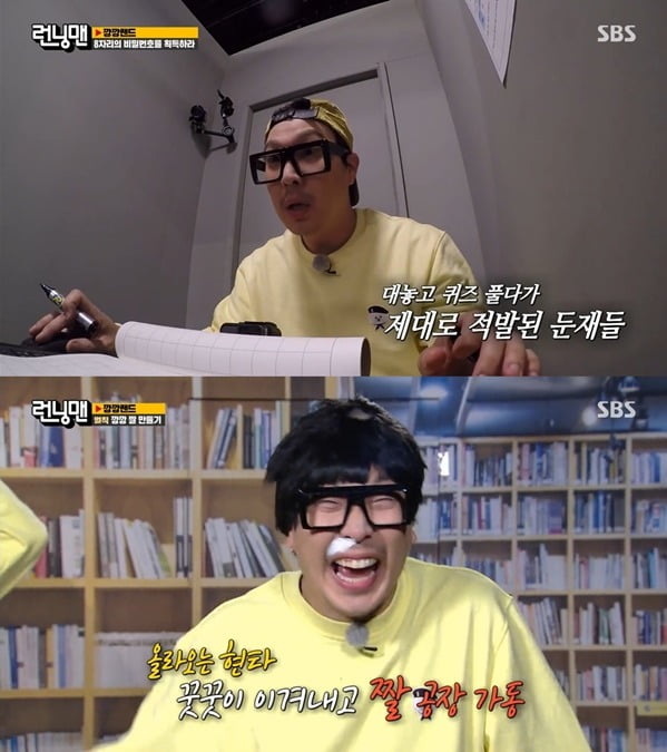 SBS Running Man Yoo Jae-Suk led the Land race, which has been reversed, to victory.Running Man, which aired on the 16th, recorded an average of 4% of 2049 TV viewer ratings (hereinafter based on Nielsen Korea and the metropolitan area), and kept the top spot in the same time zone. The average TV viewer ratings were 5.4% in the first part and 6.7% in the second part, showing higher TV viewer ratings than last week.Top TV viewer ratings per minute jumped to 7.8 per cent.The broadcast was decorated with Rand Race, which allows the members to escape smartly, and the members unfamiliar knowledge battle was held.Yoo Jae-Suk and Kim Jong-guk took first and second place side by side, with all members who challenged to solve the problem of judicial notice level from Yoo Ji-won in the confined room appealing for Knowledge Pain.Haha and Ji Suk-jin formed the bottom seven and eight respectively.Haha explained to his son Dreamy, Im really sorry, see you from next week, and Dad is a doorman. Ji Suk-jin was also embarrassed by repeated incorrect answers.Yoo Jae-Suk, who watched the two, was surprised, saying, Haha is surprised, but Ji Suk-jin is unexpected.The first to sixth members of the group had to use two Susanna Reid members to get a room, and within six hours they could find the escape password and escape to get a prize money of 3 million won.Susanna Reid team was eager to find the password, but there was a reversal for the blunt team Haha and Ji Suk-jin.The Dunjae team was also secretly conducting a quiz mission, and both teams entered the secret number war regardless of you.At this time, Yoo Jae-Suk made a smart knock in front of the escape, confirming that each paper attached by the production team was underlined by Land that can escape smartly.The door to the closed exit opened, and the celebration burst, signaling the winning moment of the Susanna Reid team, an unexpected reversal of the way out.After the victory of Susanna Reid team, Haha and Ji Suk-jin were finally penalized and started to make 2021 NEW Tick to Kick Yang Se-chan.The scene was the best TV viewer ratings per minute with 7.8%.a fairy tale that children and adults hear togetherstar behind photoℑat the same time as the latest issue