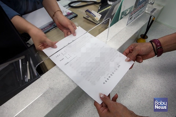 경찰은 "주민등록법 위반 신고는 일반적이지 않아 담당자가 배정되면 다시 설명해야 할 것"이라고 말했다. 최대성 기자 ⓒ베이비뉴스