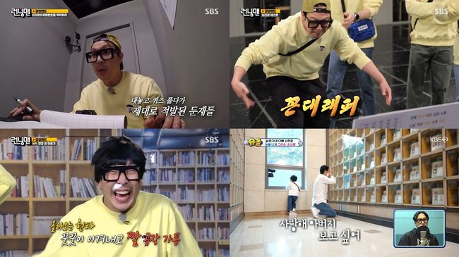 Broadcaster Haha played as an all-around entertainer at the weekend entertainment.Haha appeared on SBS Running Man and KBS 2TV Superman Returns broadcast on the 16th, and gave various fun.In Running Man, Haha played a kickland race that must be smart to escape.Haha, who tasted humiliation in the problem solving mission to cover the water and the blunt, deceived all the members with Ji Suk-jin and Dunjae 2-member when he entered the race.Haha chose the difficulty of kindergarten students from the beginning of the problem solving and predicted a big smile.Haha, who has to hit the note of Chinese character  (left), was humiliated by being deducted by a superspeed by giving the wrong answer It will be Yu because it is a kindergarten student problem.Haha said, Angry Birds, I am so sorry. See you next week.Haha, who was once again speechless in the official problem of middle school mathematics, laughed at his son in succession, saying, Angy Birds is a liberal arts.Haha, who eventually failed to escape and made Dunjae Iruvar with Ji Suk-jin, gave a reversal story fun with a pretend to believe in fake rules.Despite the struggle of Dunjae Iruvar, the victory eventually returned to the team and Haha performed a penalty of making a tinker.Haha said, I hope our children do not see this. However, he showed a stupid act of the whole body and decorated the finale with glamorousness.In Superman Returns, Haha added fun to the video, forming a high consensus as a three-sister father.Haha, who admired the appearance of Woojin, who appeared again in the episode of Yoon Sam, taking care of the three children skillfully, said, Yoon Sang-hyun has nothing to do.I want to invite Woojin to my house. He also expressed his I am envious. He also expressed his sincere congratulations to the family of Shin Hyun-joon, who had a third generation, and said, I know that happy heart. On the other hand, Haha has been actively showing various digital contents such as Running Man, Superman is back, Red Fresh Play, I open courier every day, Chick High Kick and various entertainment programs such as YouTube long-term project Support Di.SBS Running Man captures KBS 2TV Superman Returns broadcast