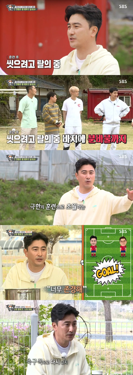 Master Ahn Jung-hwan has told about the arts circle of friends as well as hard training during his career.On SBS All The Butlers broadcast on the 16th, Master Ahn Jung-hwan revealed the secret of Hiddink style teamwork.The training that Lee Seung-gi, Kim Dong-Hyun, Yang Se-hyung and Cha Eun-woo challenged on this day was four people holding each corner of the wrapping cloth and moving like a body.Ahn Jung-hwan later suggested another training: running about 150m in 20 seconds, only to be successful when all came in within 20 seconds.If you have a slow person, you have to pull, push, and help each other, said Ahn Jung-hwan. If you are a team member, you have to do it alone.Ahn Jung-hwan also confided in his past experiences to the struggling All The Butlers members.Ahn Jung-hwan said, Training is so hard that I have buried Honeydew in the Trousers while I was trying to wash it. But I can not smell it.If its too hard, you cant hear anything, he said.Ahn Jung-hwan offered the four the last offer: you could come in in 38 seconds instead of tying four peoples hands and running together.The four of them took their hands together from the beginning to the end and finished the race.After a brief break, I had a meal. The dinner prepared by Ahn Jung-hwan was Samgyetang. But the meal had to be held in a hand.The members gave up their one arm, so that another member could eat comfortably, so Ahn Jung-hwan said, If I give up one, my colleague gets one.Ahn Jung-hwan was going to start training in the afternoon immediately after drinking meals and drinks.Lee Seung-gi delayed training by asking, Who was the good teamwork while performing?Sungju likes me so much, Im not so good, said Ahn Jung-hwan, referring to Kim Sung-ju.Asked who was the Circle of Friends better than the first impression, he said: Yongman is my brother, the first impression was not good.I did not want to see my face because I first met and ate together. I really hate it, but there is no reason. I wanted to not fit with this guy, said Ahn Jung-hwan, adding, But the more I know, the more real the real world.Ahn Jung-hwan said, I went to a travel show and Yongman was sick. But I exercised, so you know how to prescribe emergency.It was so hot there, but I did not turn on the air conditioner and slept with sweat. I guess he was so grateful for it.Ahn Jung-hwan also mentioned future plans; he confessed that he was originally only planning to broadcast and not do it until 2022.I do not know if I will go back to football, study a little, but my plan is so, he said, shocking everyone.Photo: SBS broadcast screen