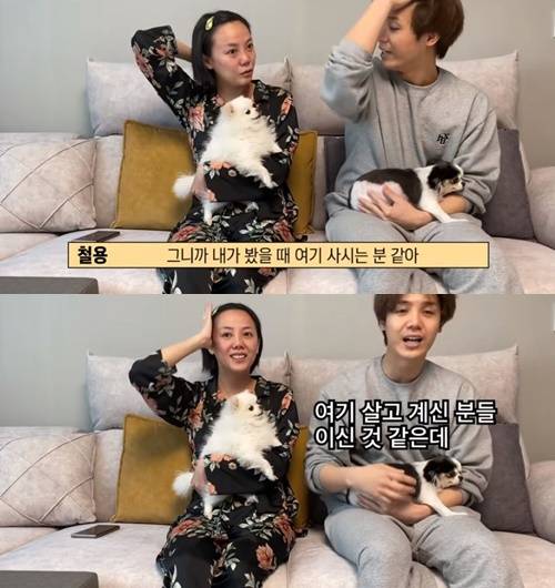 고은아 집 자체 당부 사진=유튜브 채널 방가네