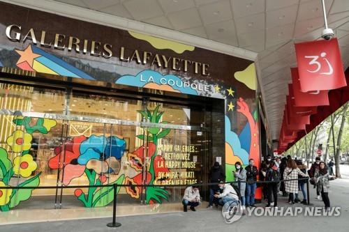 프랑스 파리 갤러리 라파예트 백화점 앞에 늘어선 대기 줄 [AFP=연합뉴스]