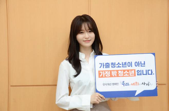김누리(사진=LOVE FNC)