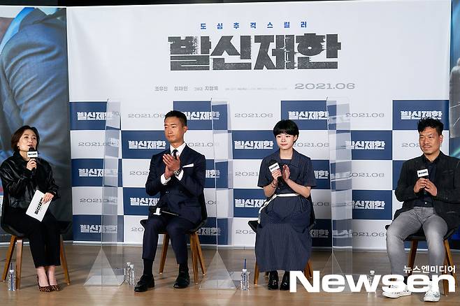 Actor Jo Woo-jin, Lee Jae-in and Chang-Joo attended the Online production report on the movie Restriction of Outgoing on the morning of May 20th.Photo Provision: CJ ENM