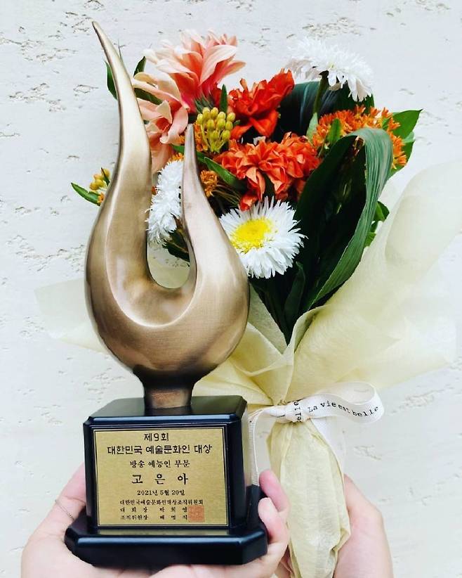 Actor Go Eun-ah won the award at the South Korean Art Mun Hwa In Co., Ltd.Go Eun-ah said on his Instagram on May 20, Thank you very much for giving me a meaningful and big prize. Go Eun-ah & I will be a better picture in the future # 9th South Korean Art Mun Hwa In Co., Ltd. Grand Prize # Broadcasting Artist # Go Eun-ah # Bang Hyo Jin.Go Eun-ah participated in the 9th South Korea Culture and Arts Awards ceremony held at Ramada Hotel in Gangnam-gu, Seoul on the same day.On this day, Go Eun-ah was named as the Awards of the Broadcasting Artists category.With the awards testimony, he took a trophy, a flower, and left a certification shot, capturing the attention of fans with beautiful beauty.Go Eun-ah recently revealed that he has succeeded in weight loss of 12kg.Meanwhile, Go Eun-ah made her debut as an advertising model in 2004; she is currently appearing on SBS Pluss entertainment show Toxoda.Myr (real name Bang Cheol-yong) is a pro-brother and group MBLAQ, and runs the YouTube channel Bangane.