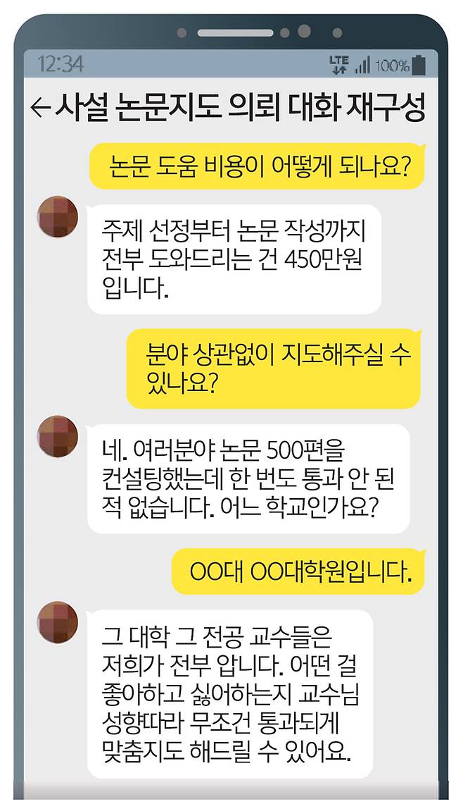 자료=온라인 프리랜서 고용 플랫폼 ‘숨고’