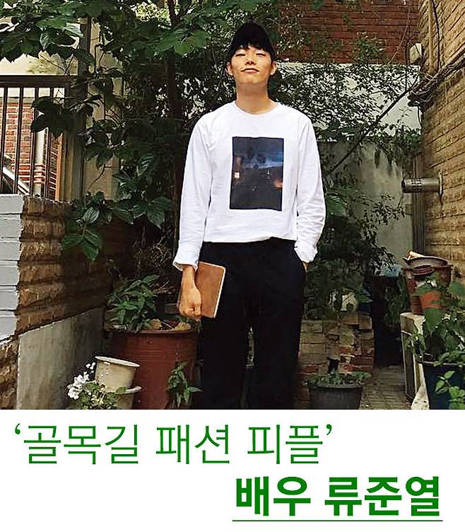 출처: 류준열 인스타 계정 (@ryusdb)