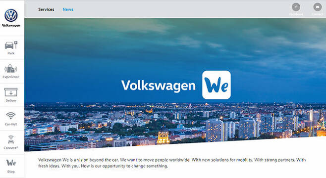 출처: Volkswagen We