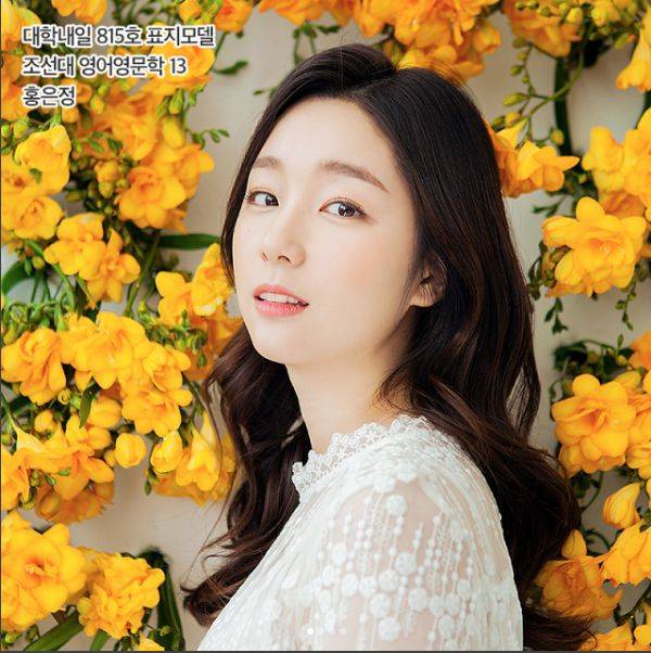 출처: 대학내일 인스타그램