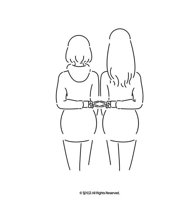 출처: 답사고 페이스북