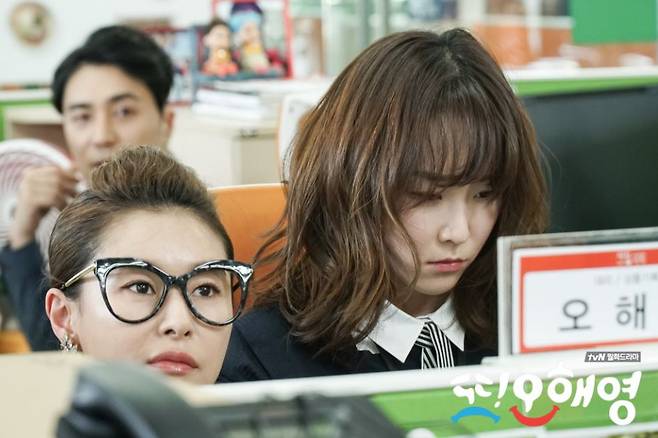출처: tvN '또 오해영' 홈페이지