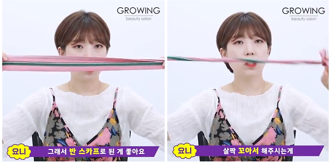 출처: 그로잉살롱