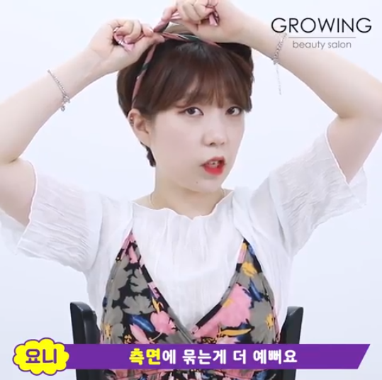 출처: 그로잉살롱