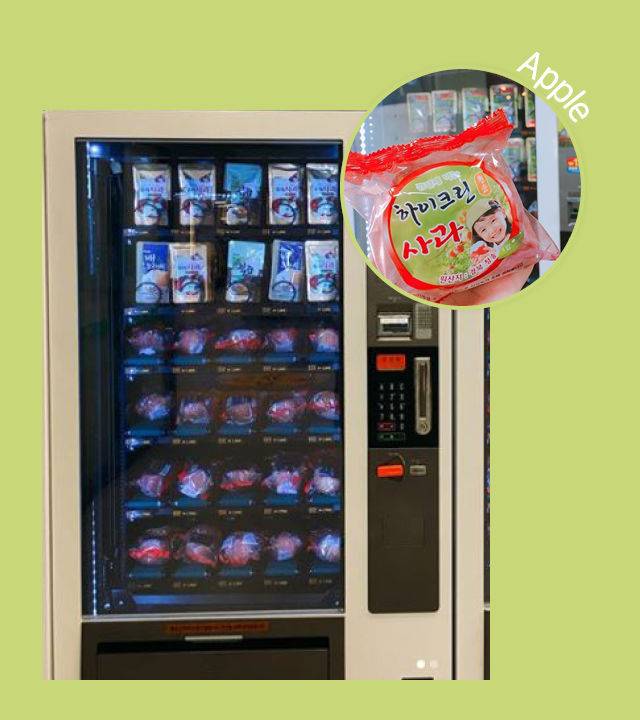 출처: 청송사과유통공사