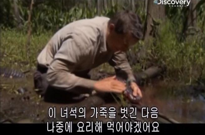 출처: Youtube 캡처