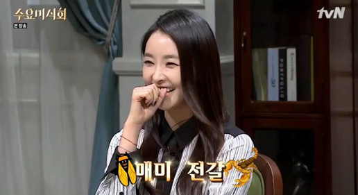 출처: tvN 수요미식회 방송캡쳐