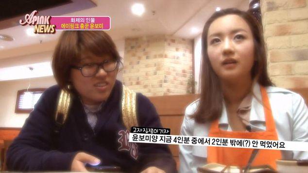 출처: 트랜디 방송 캡쳐