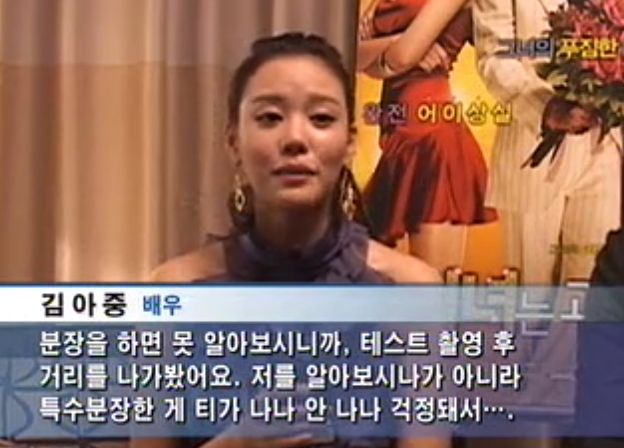 출처: sbs 윤영미의 연예뉴스 방송 캡쳐