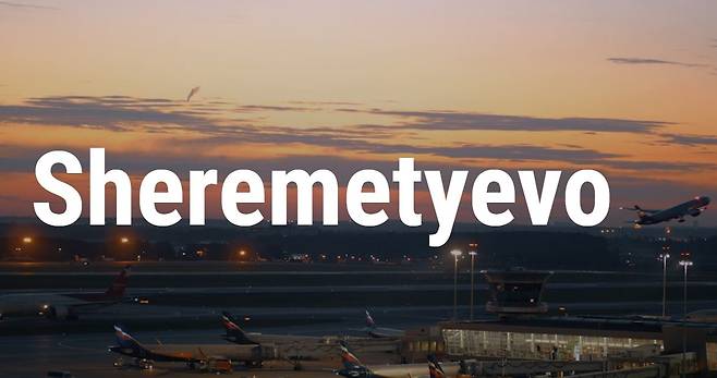 출처: 세레메티예보 국제공항 홈페이지