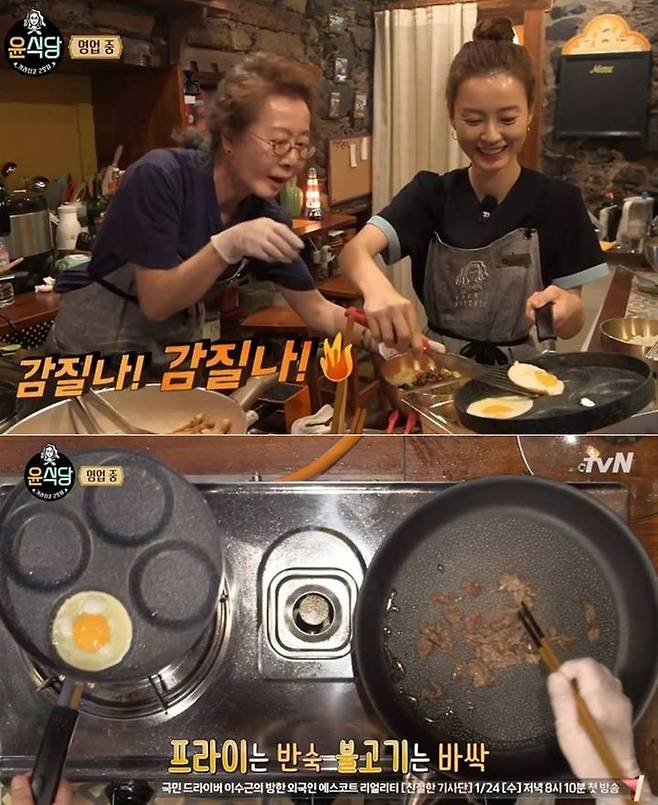 출처: tvN '윤식당2' 캡처