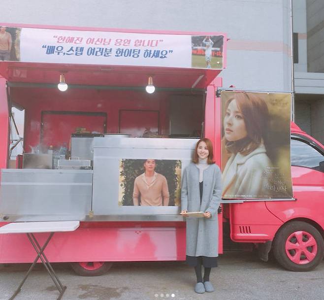 출처: 한혜진 인스타그램