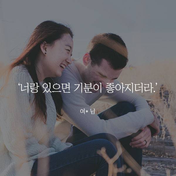 출처: 좋은생각 네이버 밴드 '오늘도 좋은생각'