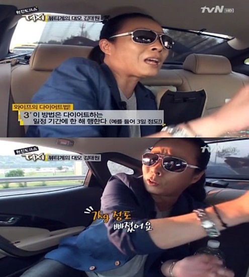 출처: tvN 현장토크쇼 택시 캡쳐