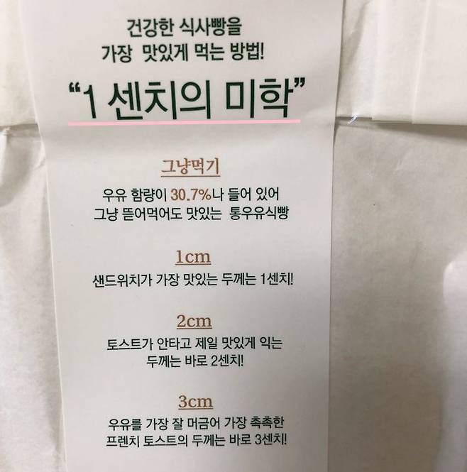 출처: 리얼푸드