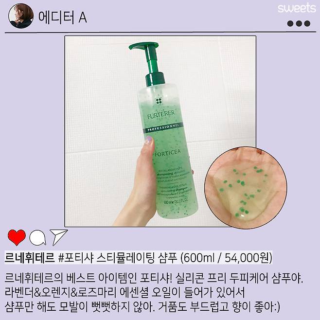 출처: 스윗츠