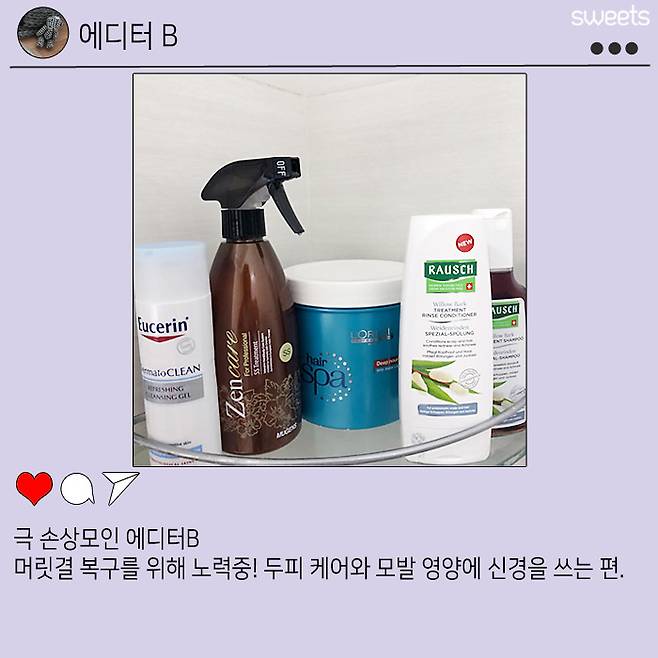 출처: 스윗츠