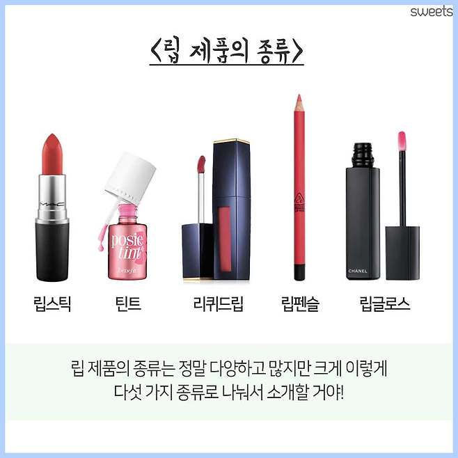 출처: 스윗츠