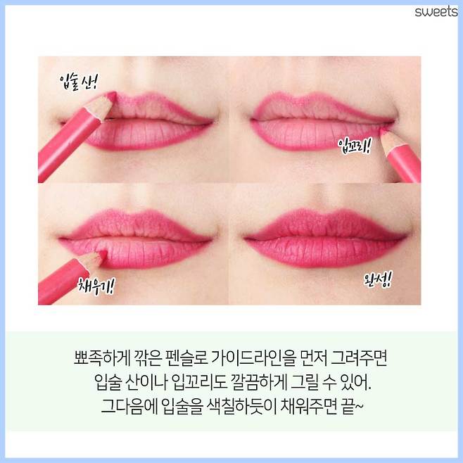 출처: 스윗츠