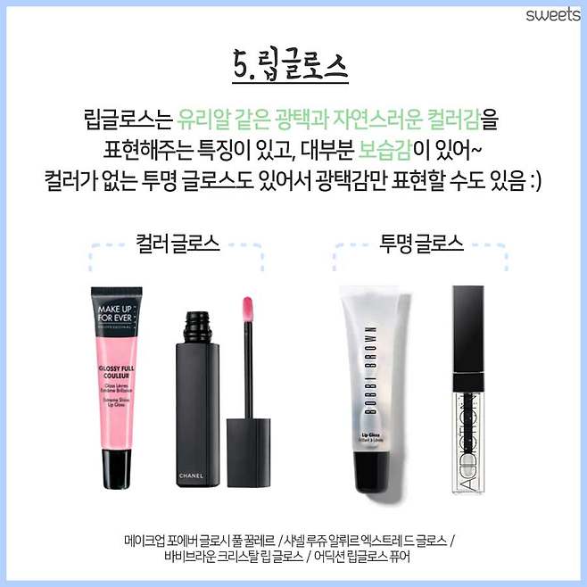 출처: 스윗츠