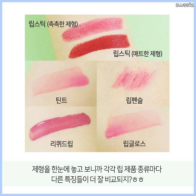 출처: 스윗츠