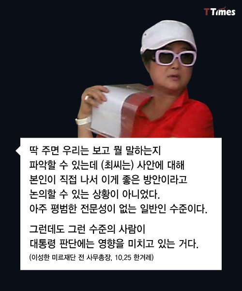 출처: 한겨레 제공