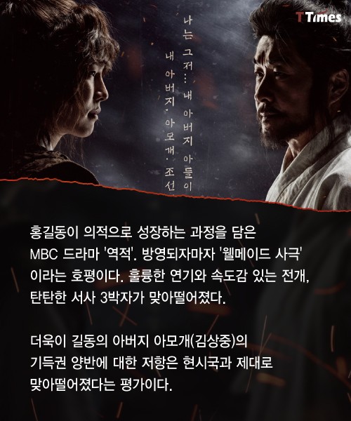 출처: MBC