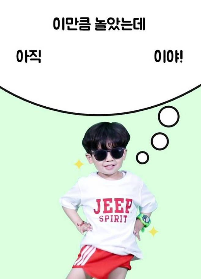 출처: 스튜디오V 페이스북