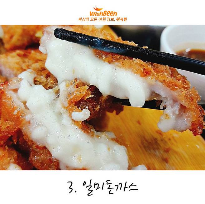 출처: Instagram | yjseyo