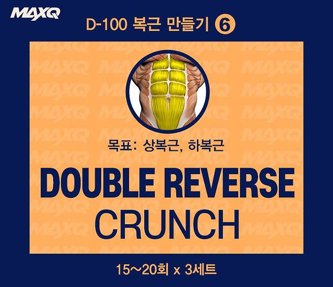 출처: <맥스큐> 2018년 1월호 www.maxq.kr