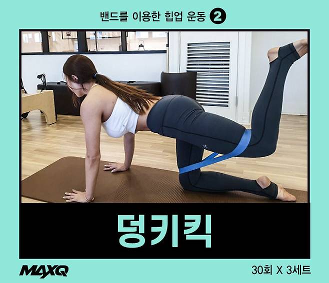 출처: <맥스큐> 2018년 5월호 www.maxq.kr