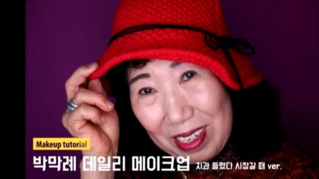 출처: 박막례 할머니/ KOREAN GRANDMA