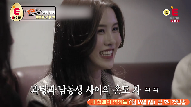 출처: 내딸남.zip #레알 현실 남매 편