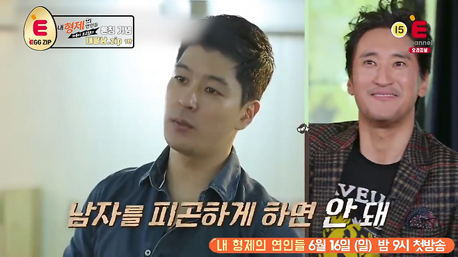 출처: 내딸남.zip #레알 현실 남매 편