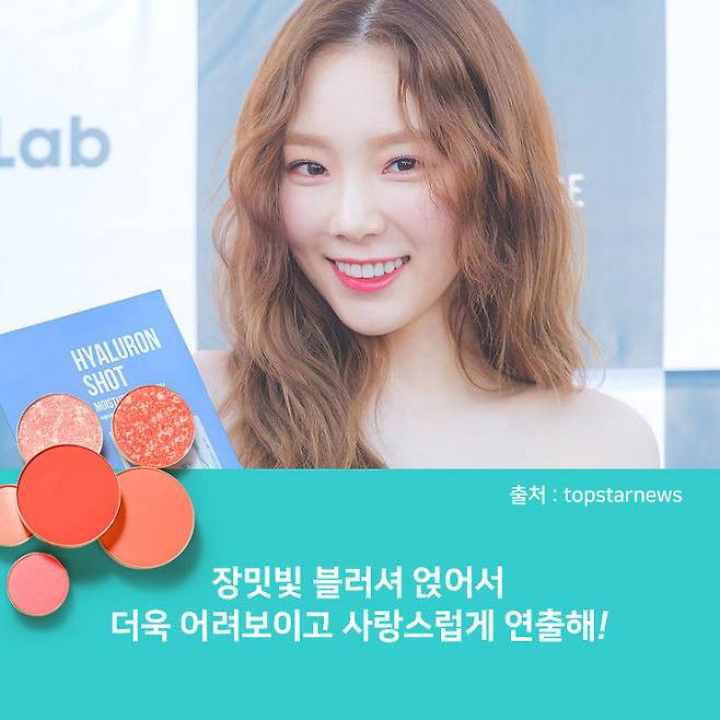 출처: 톱스타뉴스