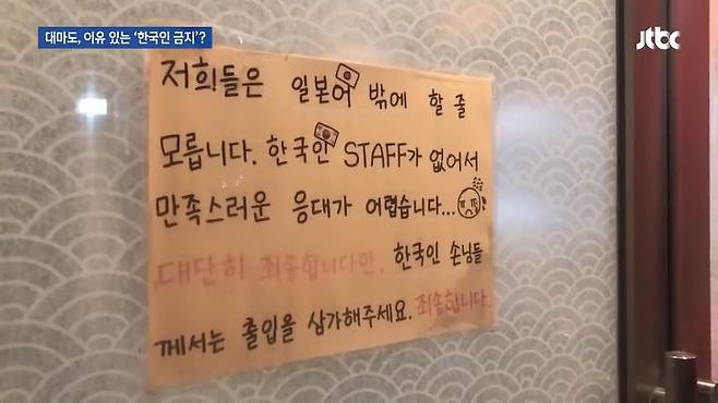 출처: JTBC 뉴스